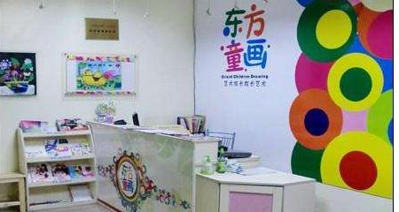 兒童美術加盟哪家好_泉州東方童畫加盟費用多少錢