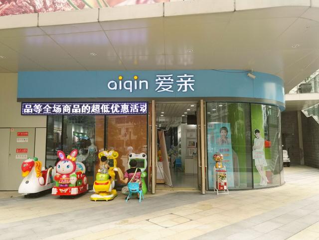 小城市母嬰店生意不好,那是因為你沒這樣做
