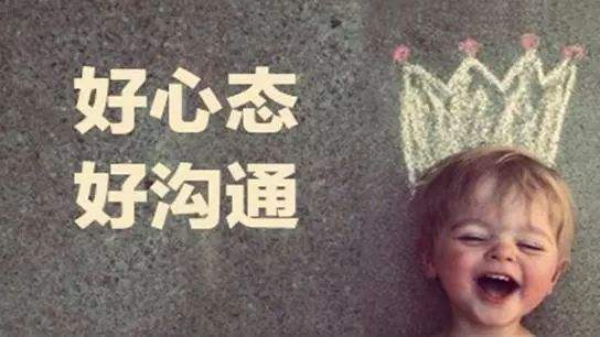 母嬰連鎖店加盟,要具備這些心理素質