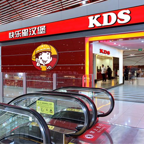 漢堡開店加盟選址四個建議（新手必看干貨）
