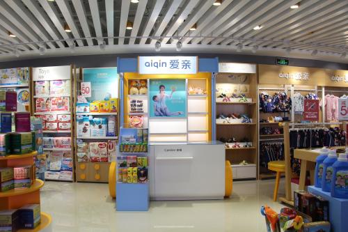 加盟愛親母嬰用品店怎么樣?哪些人不適合開母嬰用品加盟店