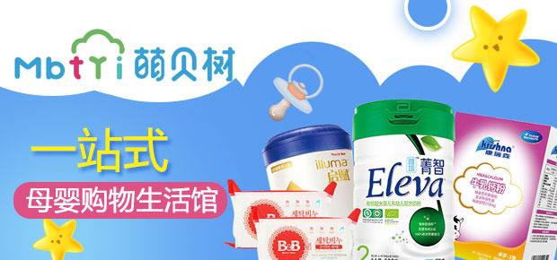 母嬰店老板分享:在縣城開一家母嬰店需要多少錢?