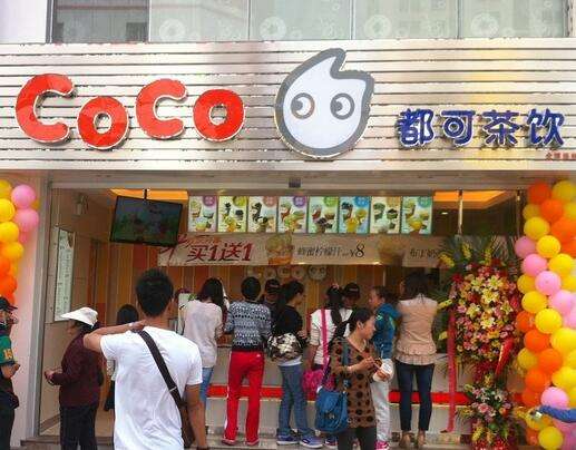 【奶茶加盟店賺錢嗎】加盟COCO奶茶飲品 加盟店輕松賺錢