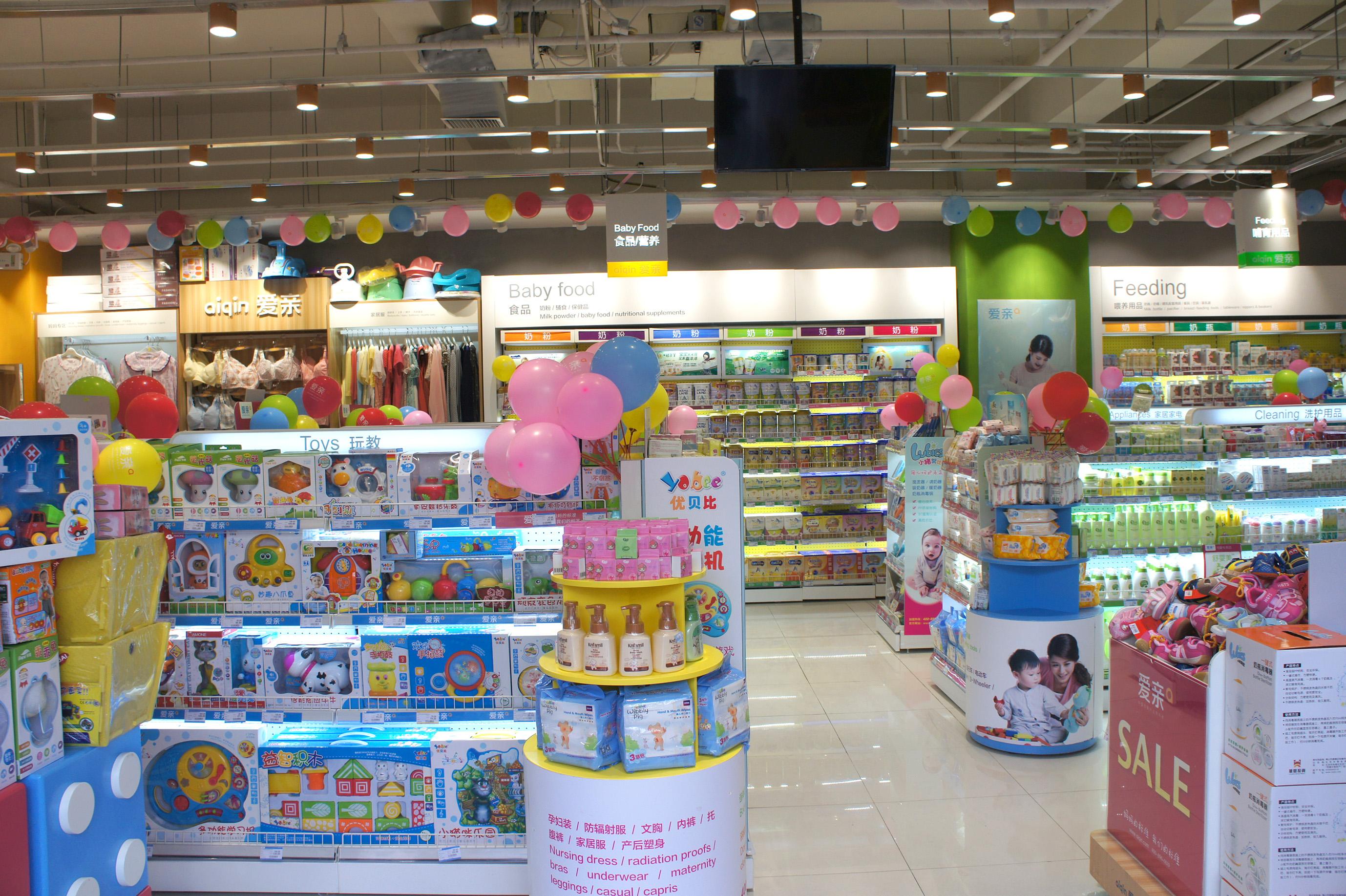 三、四線城市開個母嬰店,加盟費是多少?_愛親