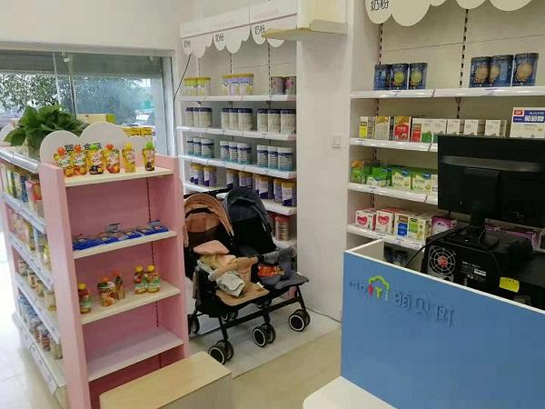 母嬰店加盟費要多少錢
