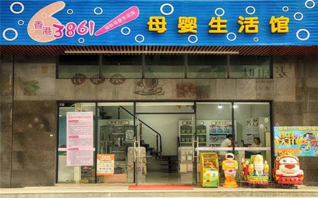 品牌年輕化的新戰場上,香港3861到底做對了什么?