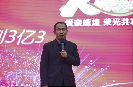 愛親母嬰加盟費用合理誓師大會舉行