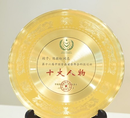【愛親加盟】加盟愛親費用合理連獲四榮譽