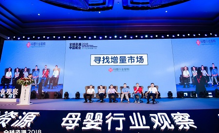 愛親母嬰加盟費用合理出席母嬰大會