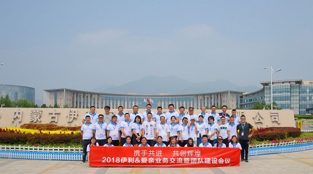 愛親加盟費合理攜加盟商參觀伊利集團