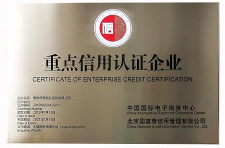 加盟愛親成功案例榮獲殊榮