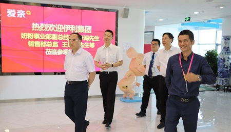 愛親母嬰加盟費用合理與伊利加深合作