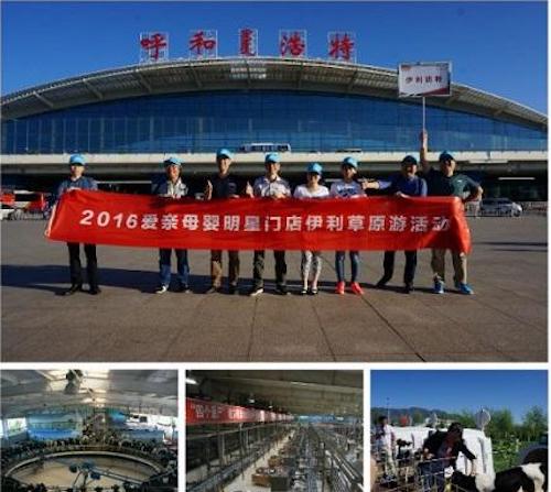 加盟愛親母嬰店怎么樣與伊利達成合作