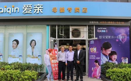 對愛親母嬰的好評雀巢副總裁到店參觀