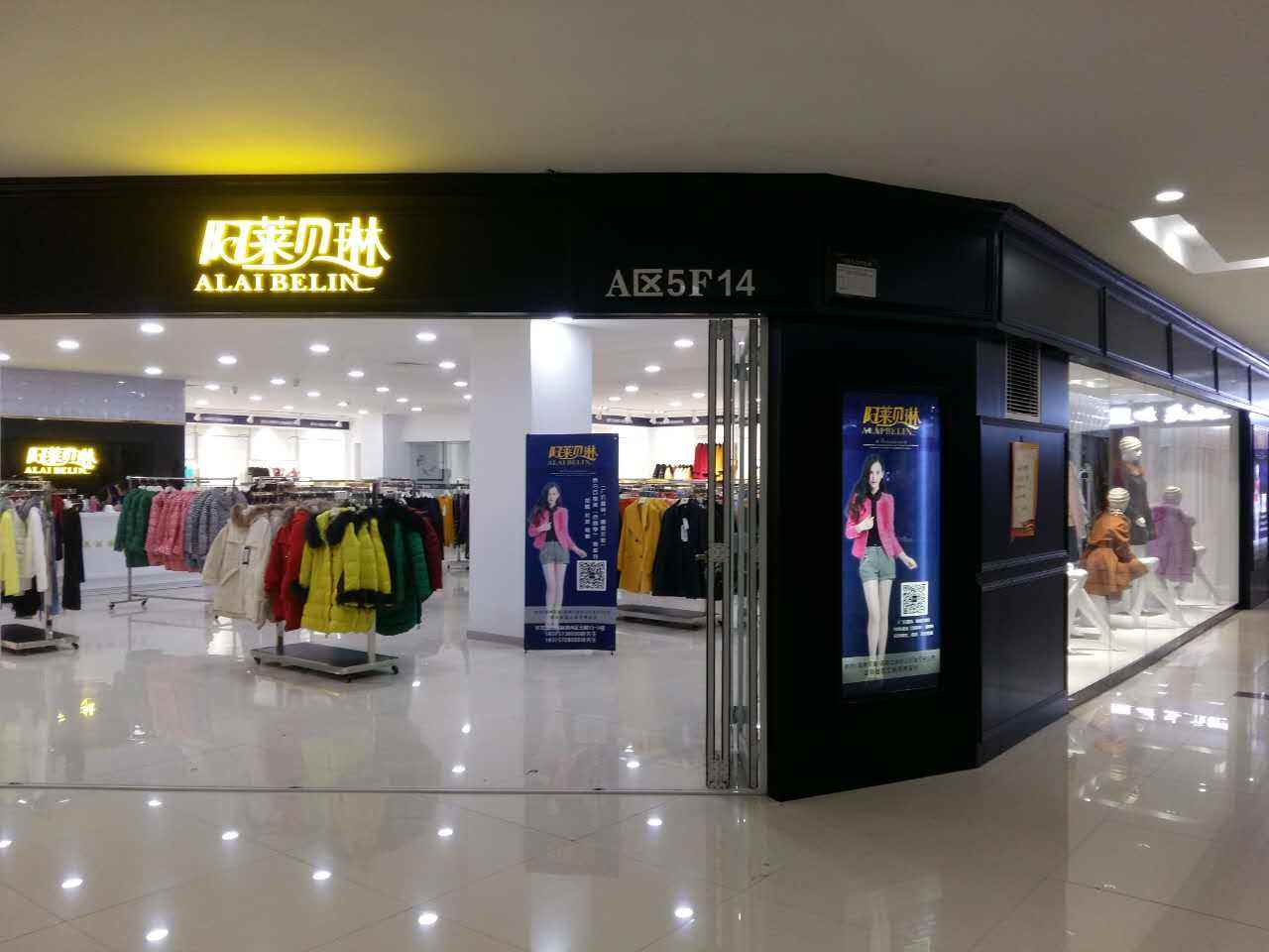 2019年女裝加盟店選址注意事項有哪些