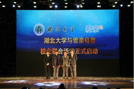加盟愛親店需要多少錢與湖北大學合作