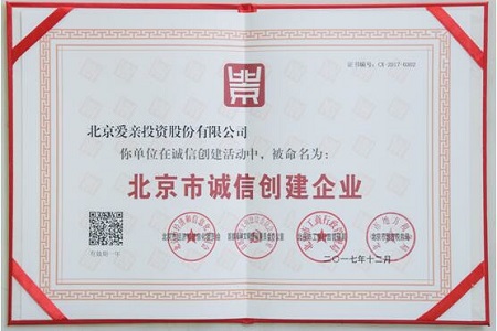 愛親母嬰怎么樣潛力大