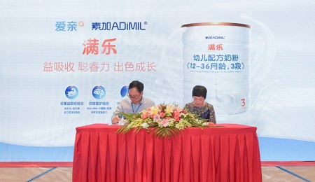 加盟愛親母嬰店怎么樣與素加合作！