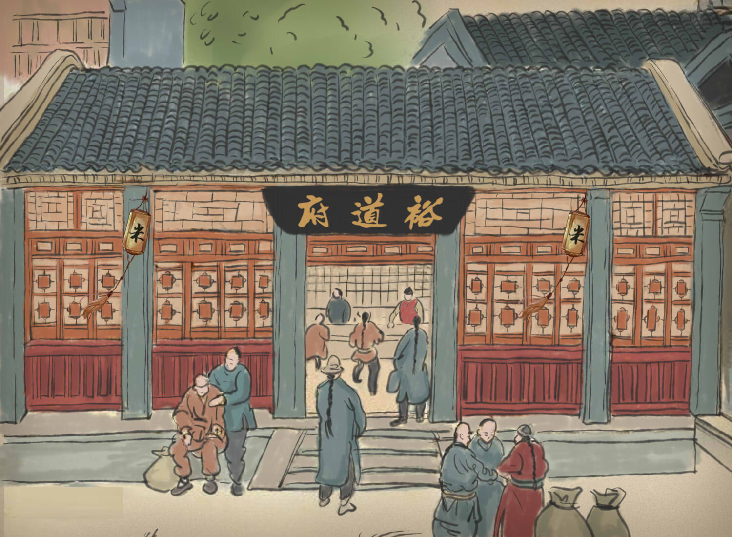裕道府中國