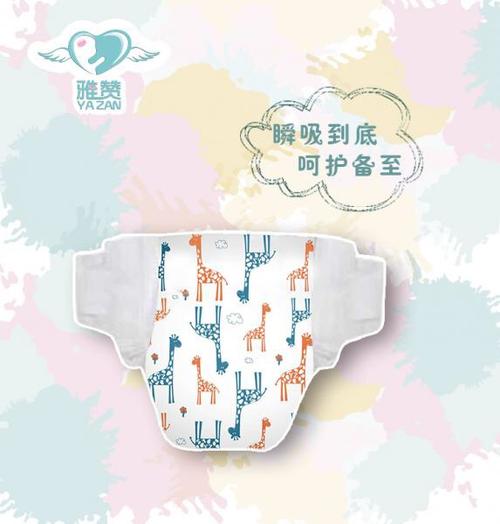 雅贊母嬰用品加盟代理怎么樣