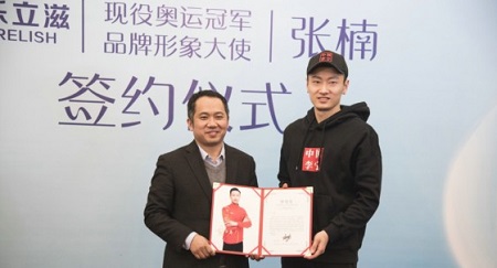 對(duì)愛(ài)親母嬰店的好評(píng)張楠簽約樂(lè)立滋