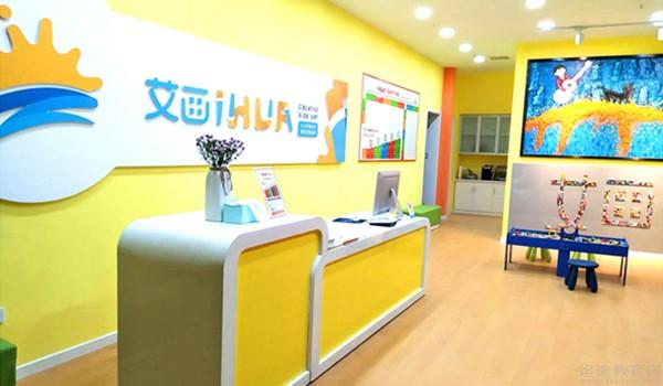 艾畫少兒美術親子教育活動 DIY花束獻給母親大聲說出愛