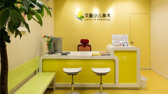 加盟艾畫少兒美術(shù)好不好?開店支持有哪些呢?