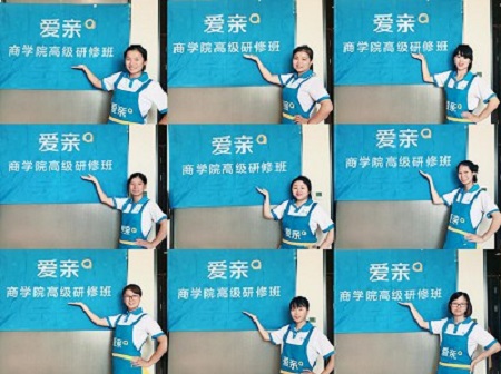 對愛親母嬰店的好評斬獲新獎