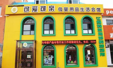 愛親母嬰東西怎么樣?母嬰用品排行榜上有介紹