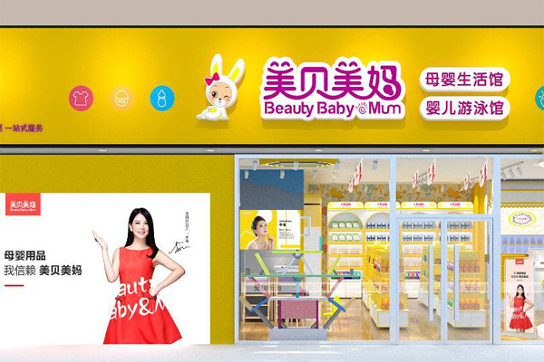 愛親母嬰東西怎么樣?母嬰用品排行榜上有介紹