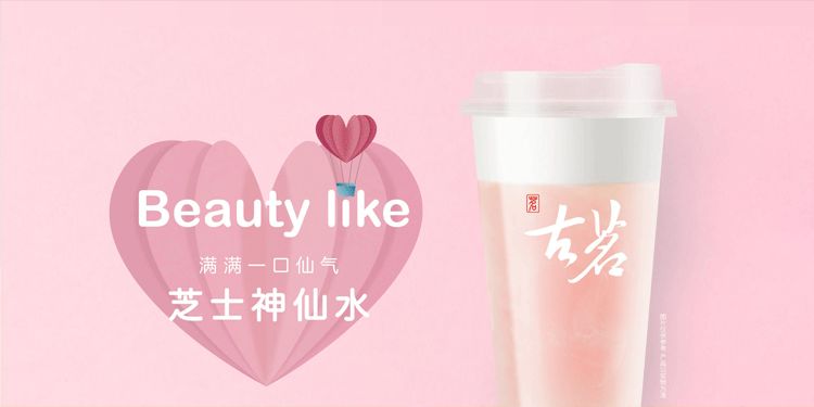 古茗奶茶加盟條件多嗎,投資需要注意什么?