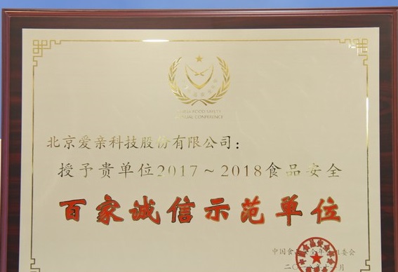 有誰加盟過愛親母嬰斬獲四大獎項