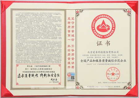 對愛親母嬰店的好評榮獲兩項殊榮