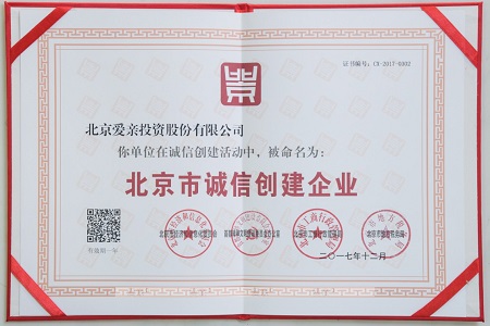 對愛親母嬰店的好評榮獲兩項殊榮