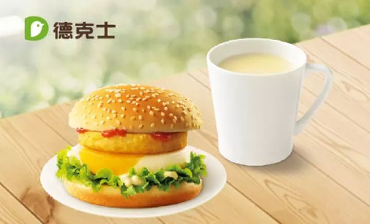 德克士漢堡品牌,萬元開店盈利可觀