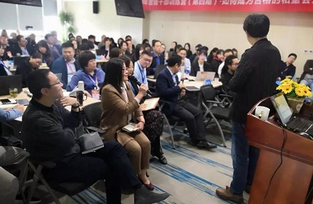 愛親和可愛可親哪個好私董會結束