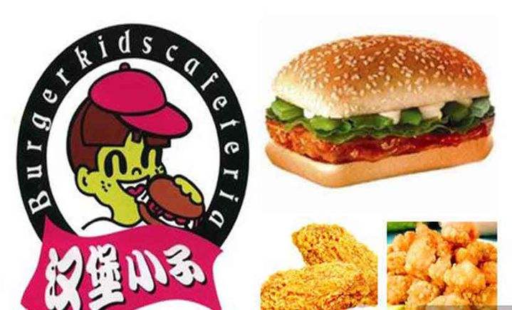 【漢堡小子】漢堡小子加盟怎么樣_加盟條件_優勢介紹