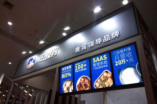 【拼豆夜宵】拼豆夜宵加盟怎么樣_加盟條件_優勢介紹