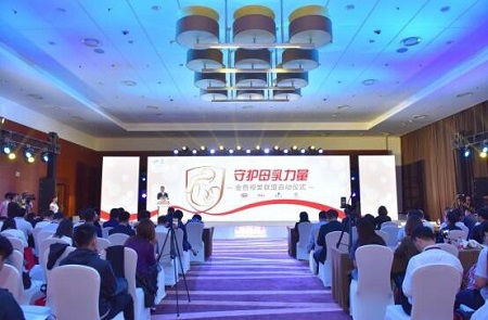 北京愛親公司怎么樣助力母乳喂養