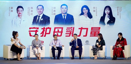 北京愛親公司怎么樣助力母乳喂養