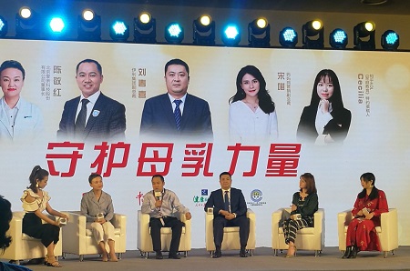 北京愛親公司怎么樣助力母乳喂養