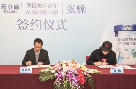 愛親和可愛可親哪個好簽約形象大使