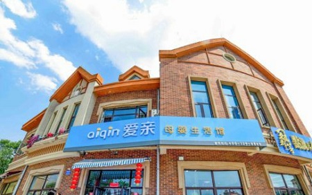 愛親母嬰店加盟費多少再獲認可