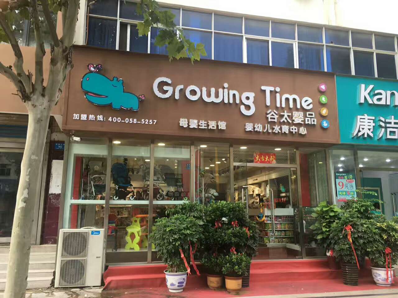 谷太嬰品母嬰