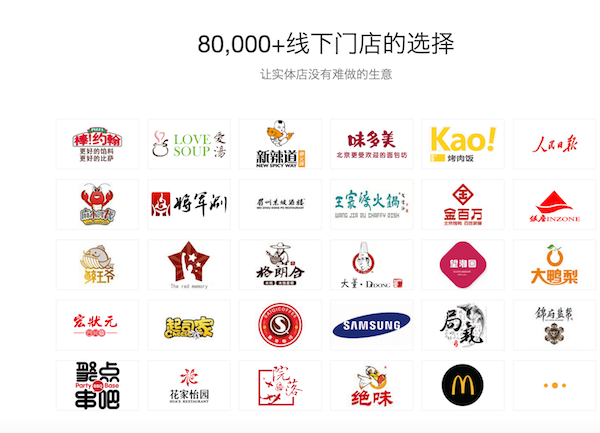 鮮老虎小程序加盟