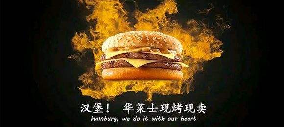 華萊士加盟條件是什么?需要具備哪些“要求”?