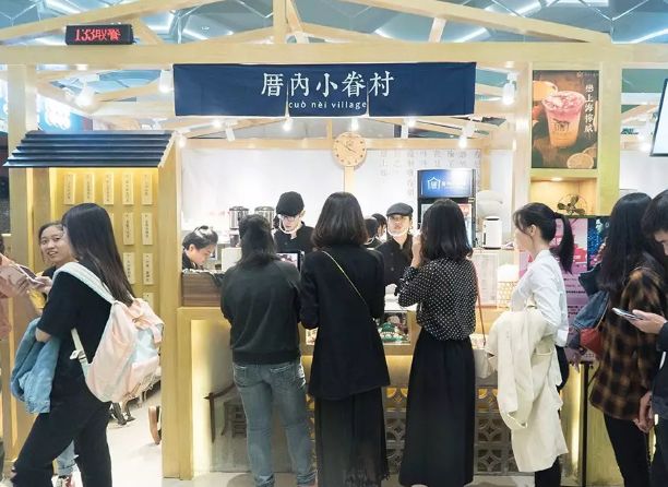 厝內小眷村加盟:開一家小眷村奶茶加盟店容易嗎?
