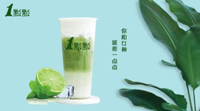 一點點奶茶加盟店費用和加盟店級別絕密曝光
