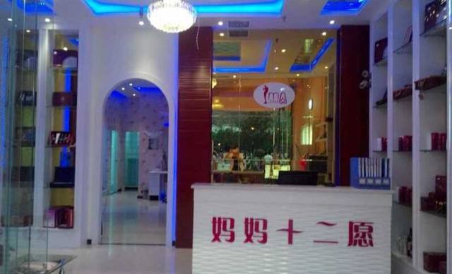 媽媽十二愿品牌起源、加盟優勢介紹