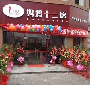 加盟產后修復項目合理費用需要多少錢?